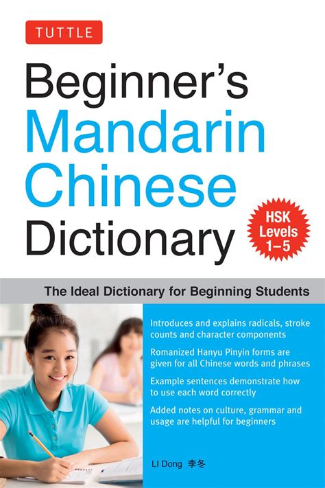 福氣的意思|Ministry of Education 《Revised Mandarin Chinese Dictionary》